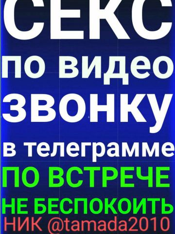 Анкета проститутки Дарья - Фото 1, , 30 лет, №393348